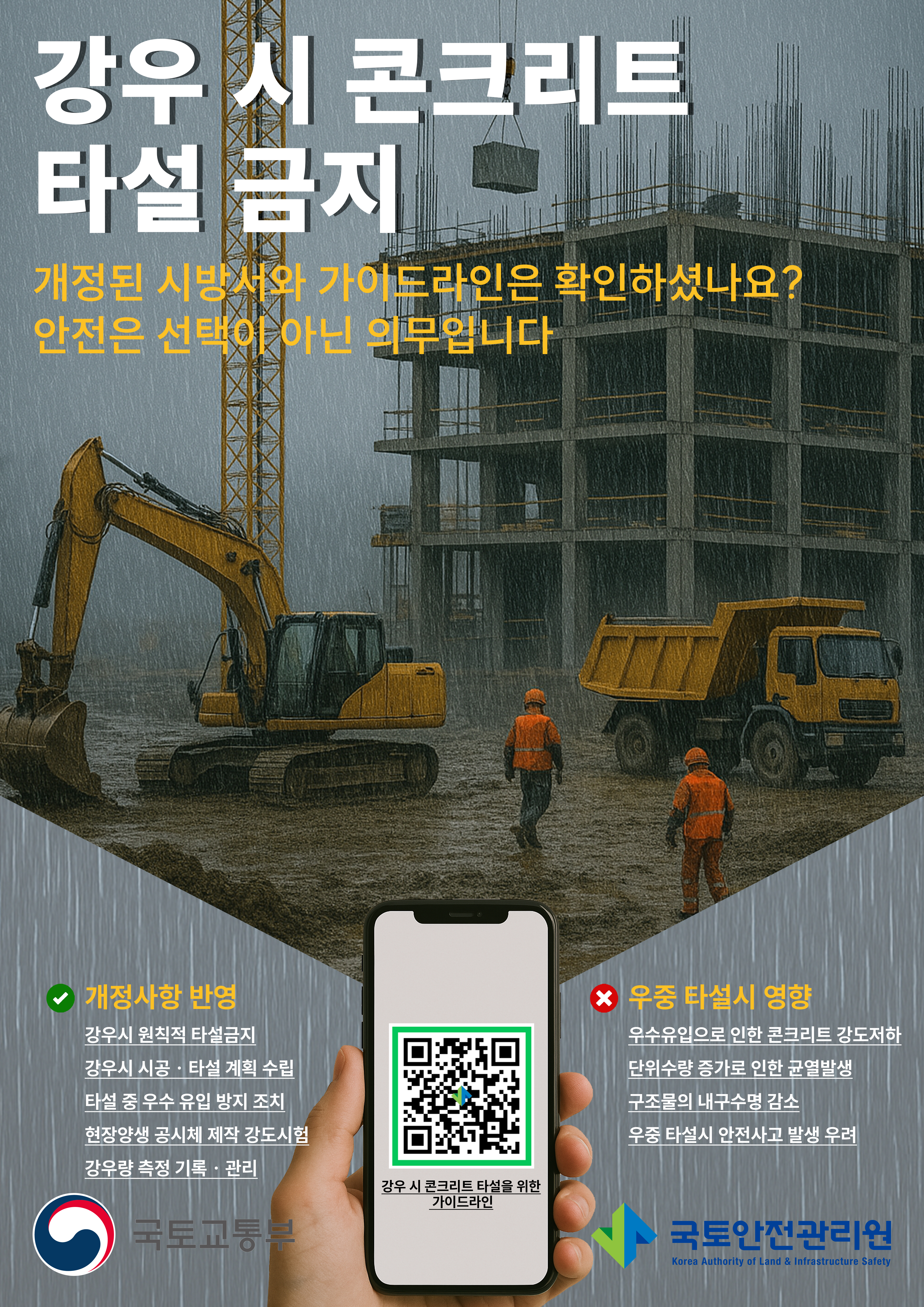 <시안 3>