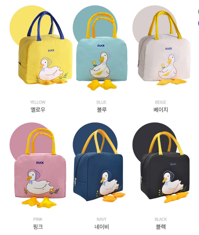 오리보냉백
