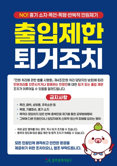 1번 안내문(안)