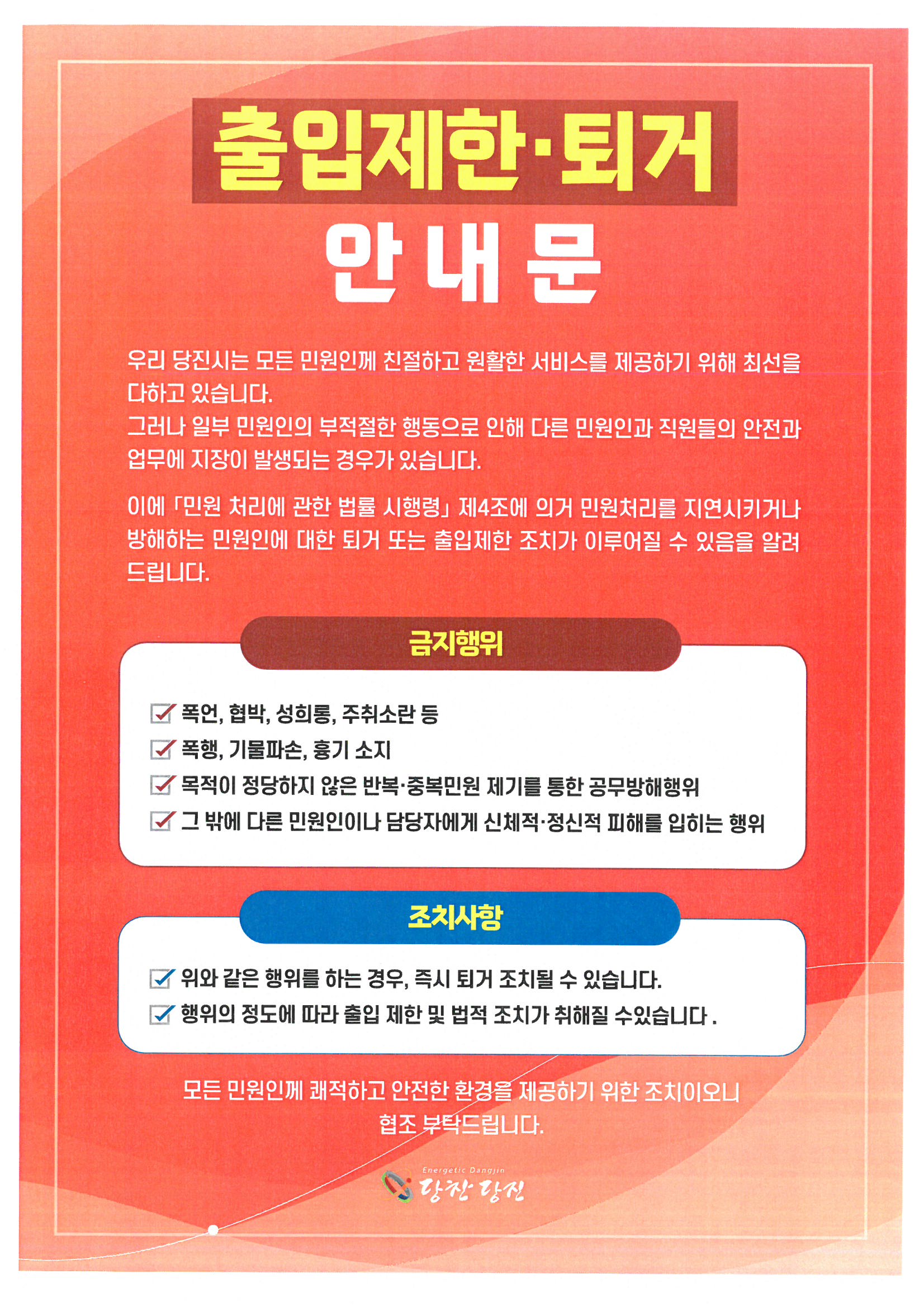 시안 포스터 1