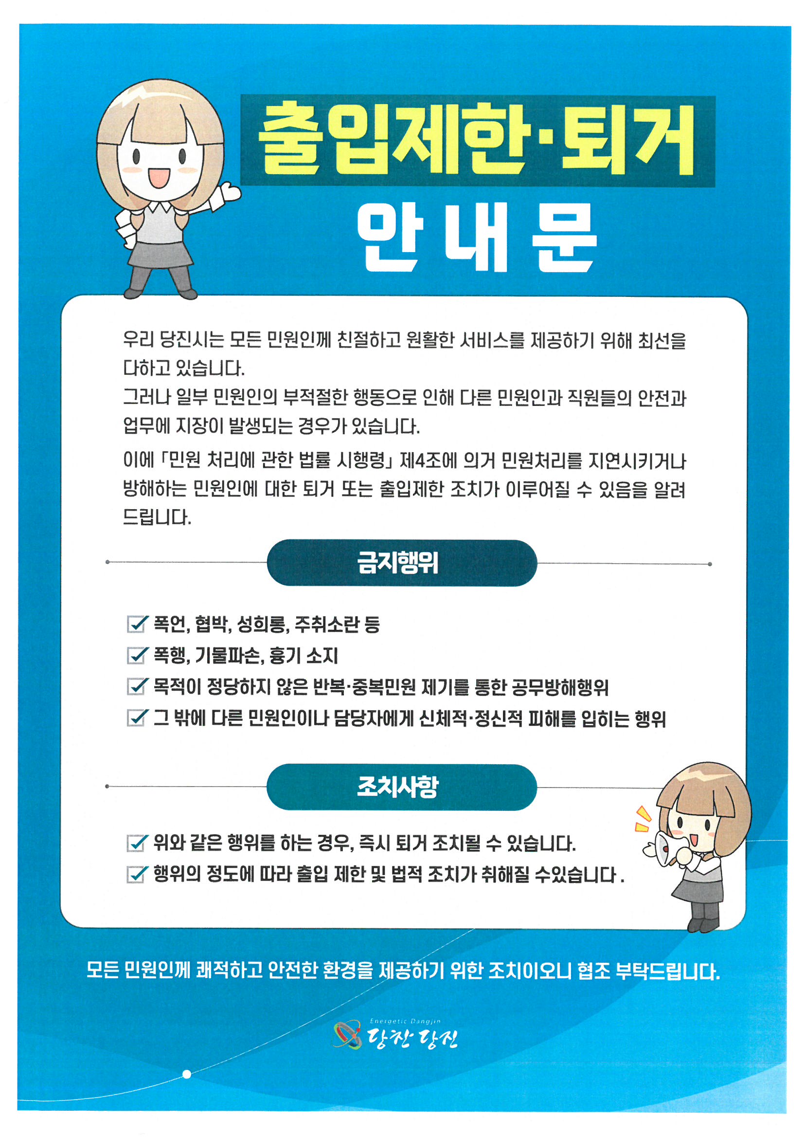 시안 포스터 2