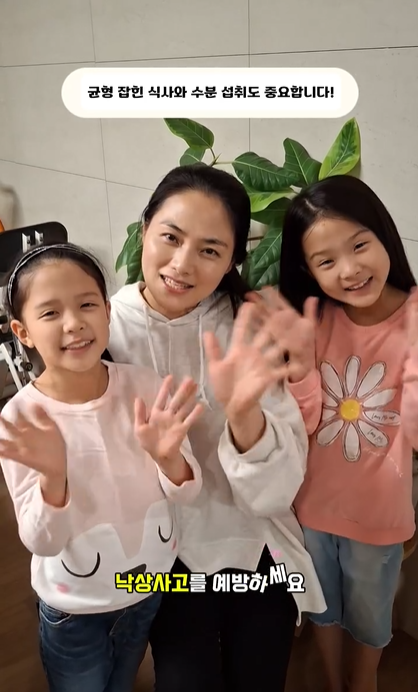 2. 낙상사고를 예방하세요
https://www.instagram.com/reel/DQIoEmWAfIG/?igsh=bG5mMndobWcxcTI3