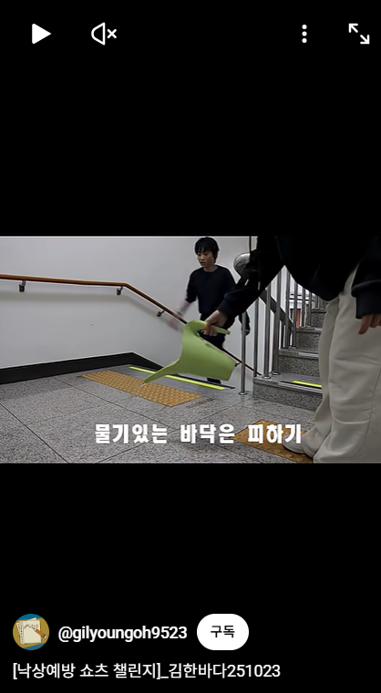 7. # 다신 일어나면 안 될 사고
https://www.youtube.com/shorts/MbWIaEYt-go