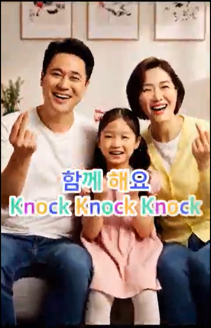 8. 우리집 낙상 Block! 캠페인 송
https://youtube.com/shorts/fOIQW4w-i1Q?si=QY_zLhMZffd5dVsi