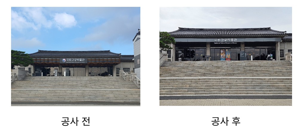 박물관 전면부(캐노피, 간판 등)