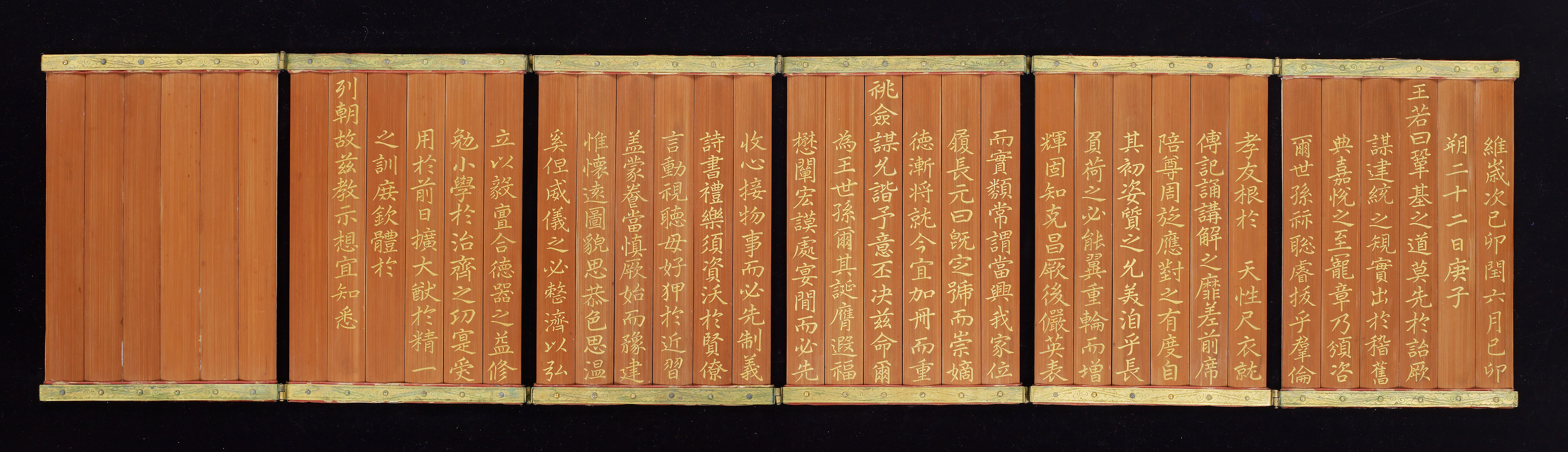 정조 왕세손책봉 죽책