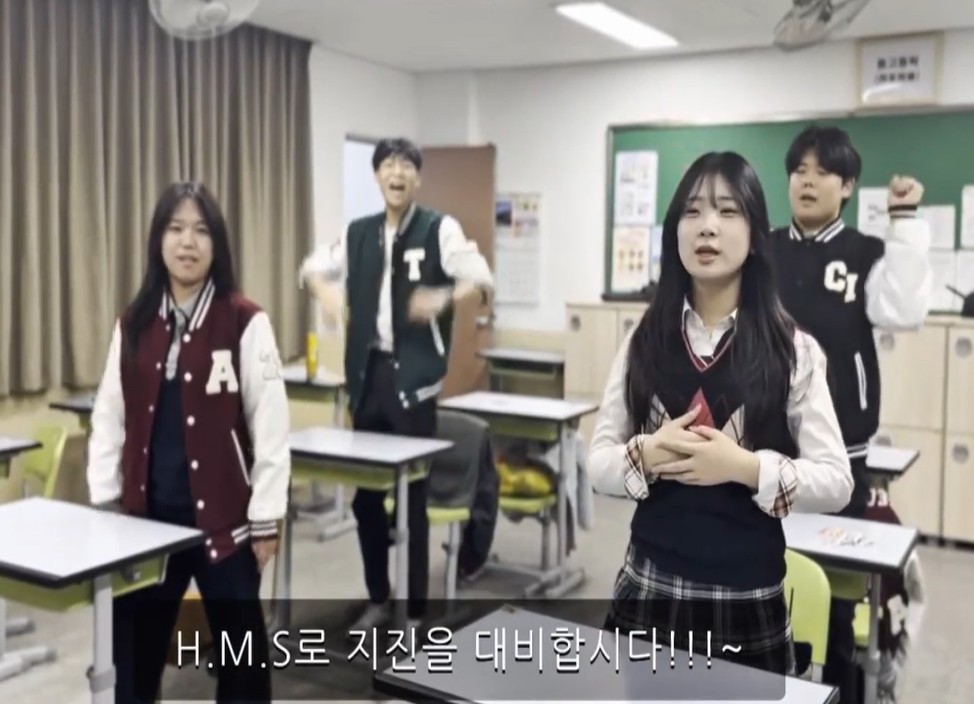 (영상 026 퀘이크 가드팀)HMS, 지진 속에서 길을 찾다