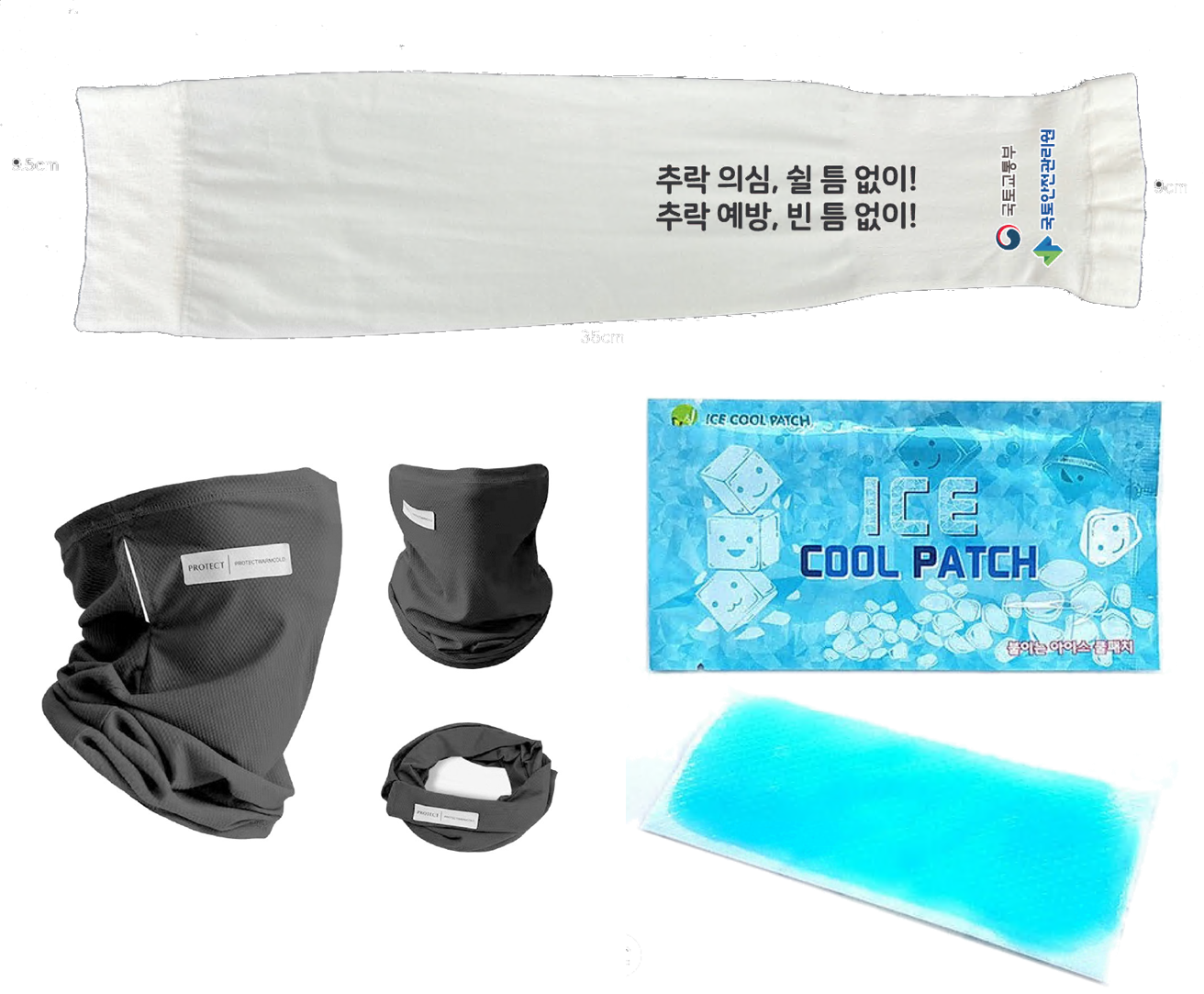 폭염키트(팔토시, 쿨 멀티넥, 아이스 쿨패치 등)